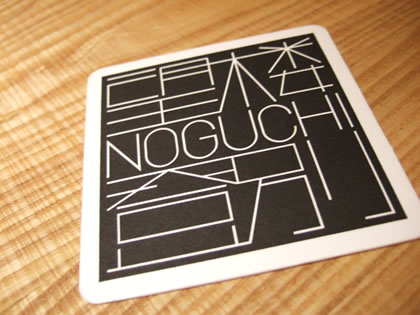 望楼NOGUCHI登別のコースター